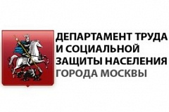 Департаментом труда и социальной защиты населения г. Москвы объявлена заявочная кампания для участия ИП и общественных организаций инвалидов в аукционах на право осуществления торговой деятельности в НТО